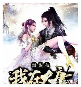 盗金父子俩自制版